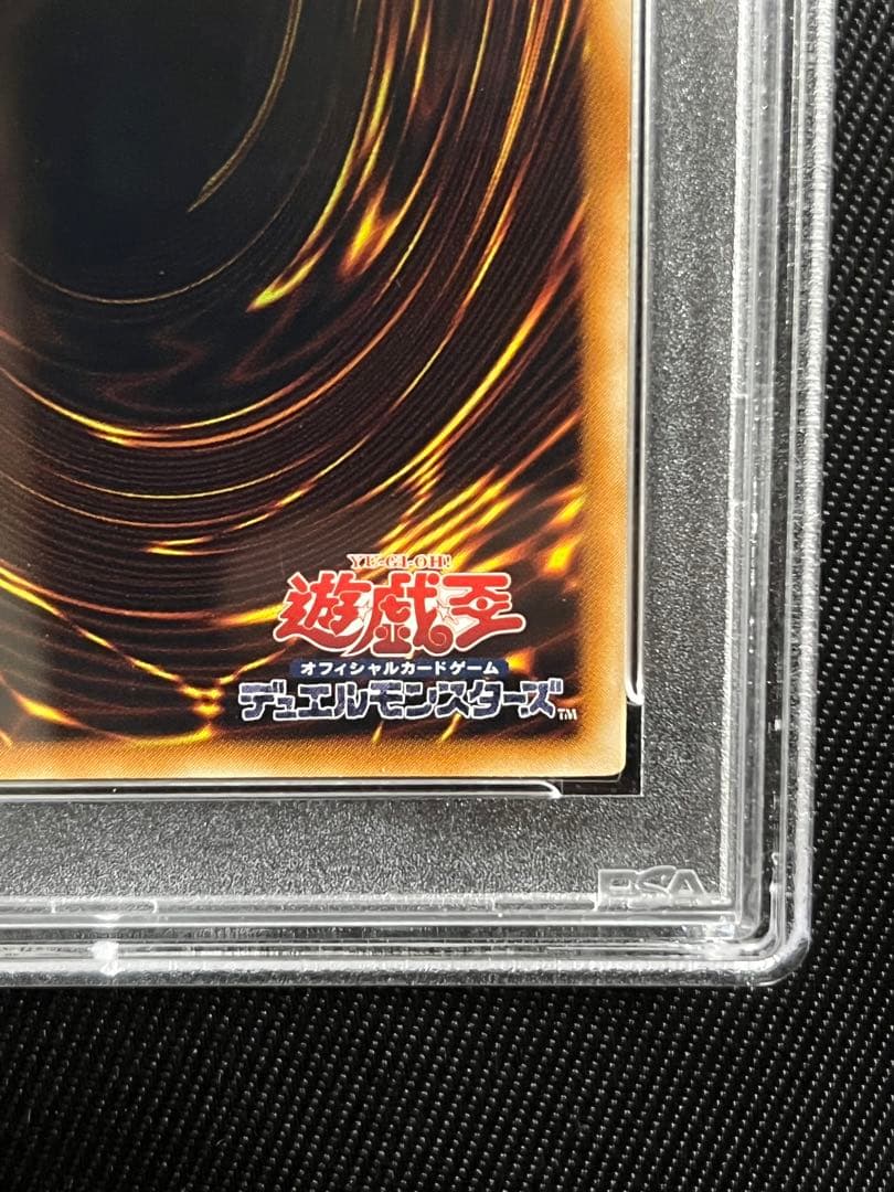遊戯王 E HERO フレイムウィングマン レリーフ アルティメット PSA10