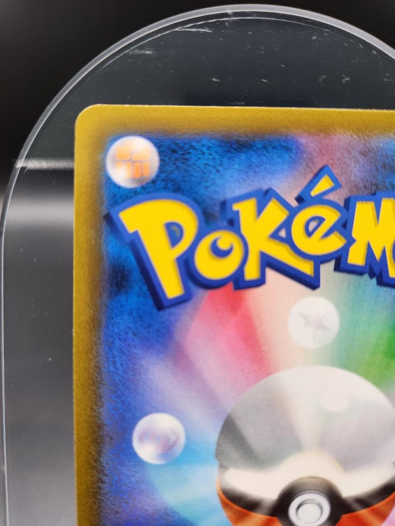 リザードンV SA 103/100 ポケモンカード★2697