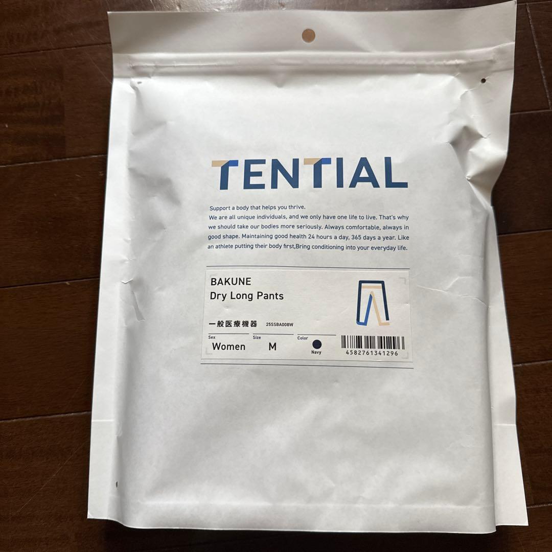 BAKUNE Dry Women's ロングパンツ　M