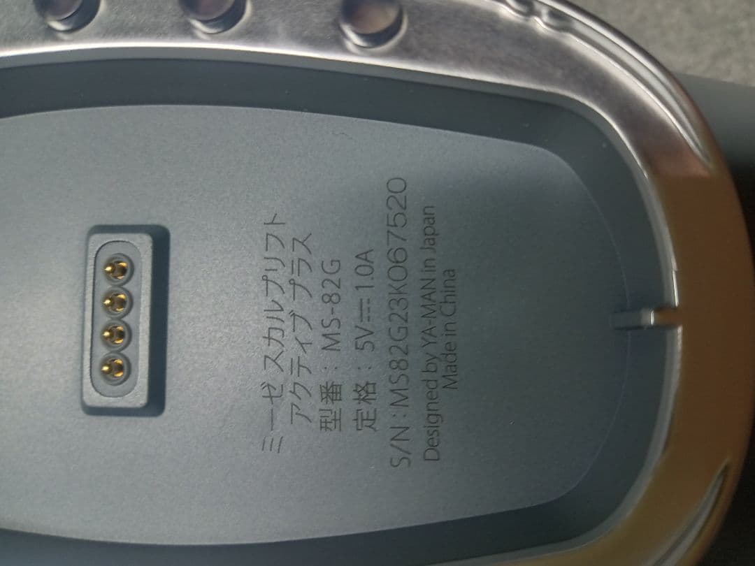 ミーゼ　MS82Gスカルプリフト　アクティブプラ　美顔器