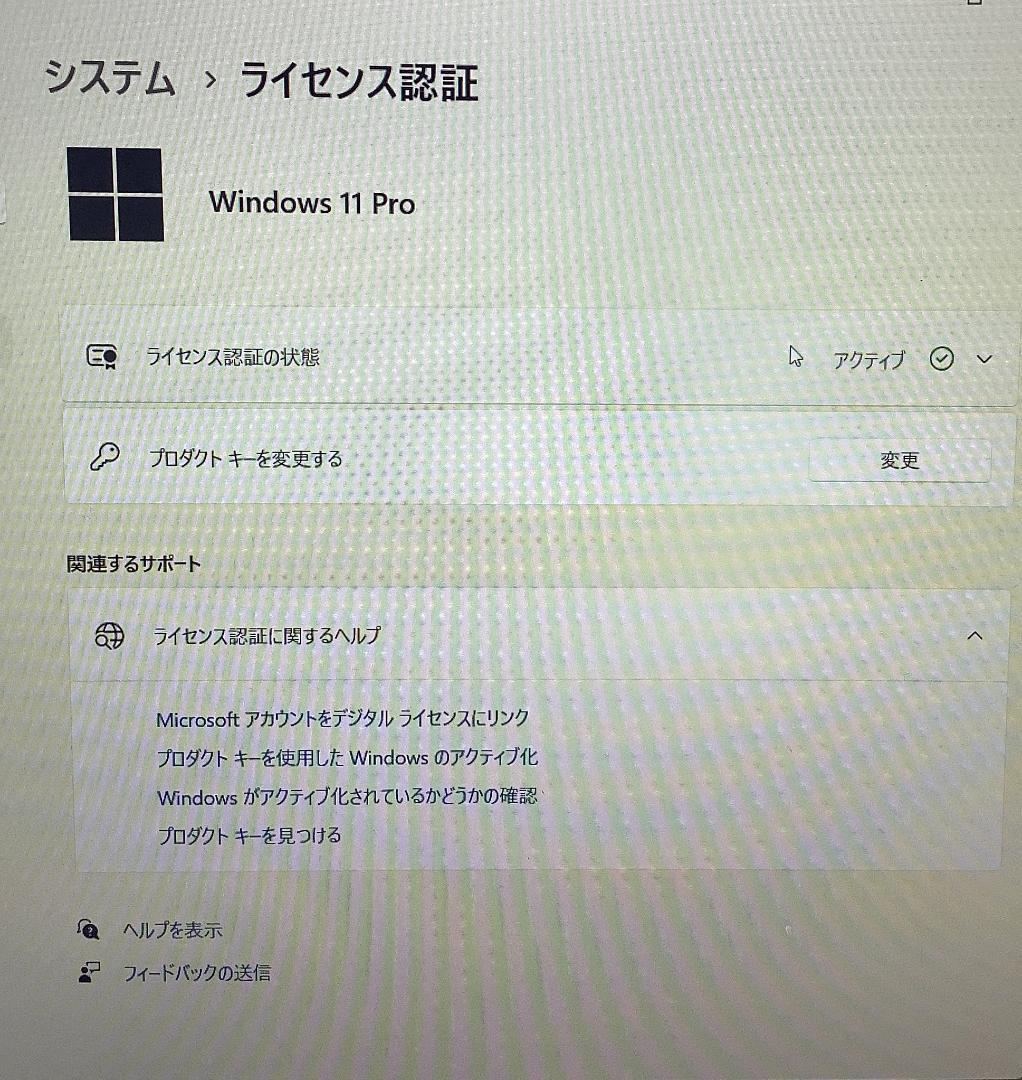 ③-M20-Panasonic CF-SV8ノートパソコン AC付き 1点