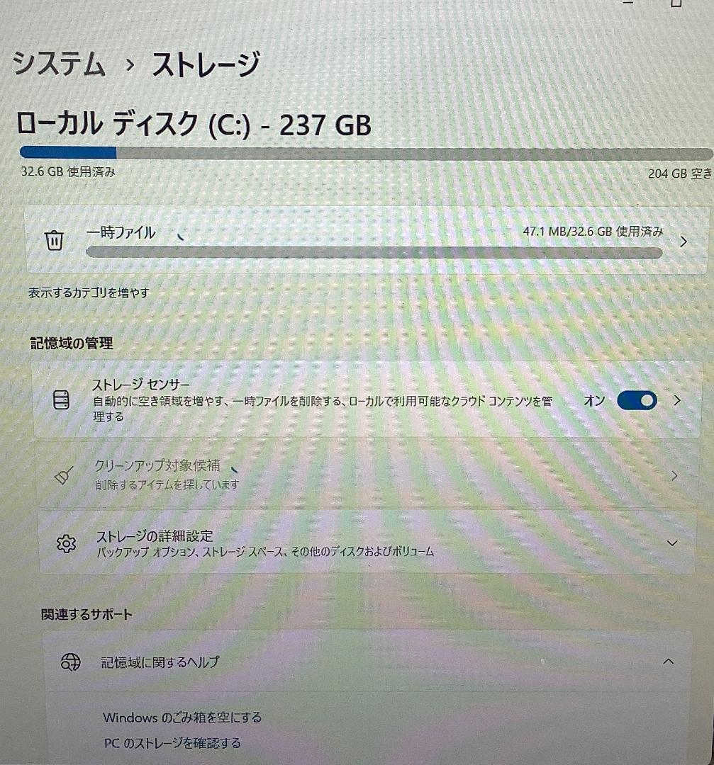 ③-M20-Panasonic CF-SV8ノートパソコン AC付き 1点