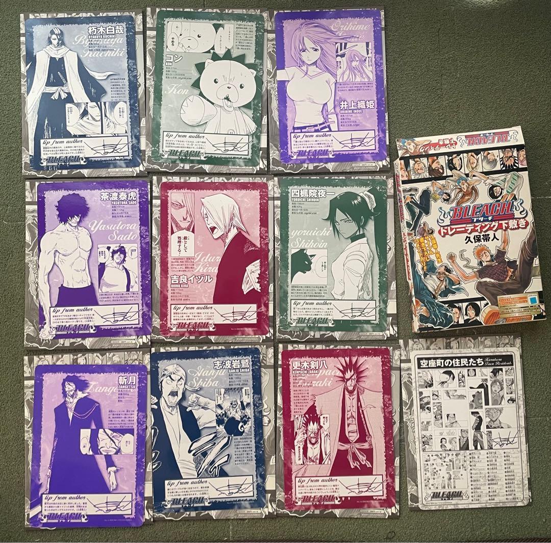 BLEACH トレーディング下敷き 19枚セット 青BOX ジャンプフェスタ