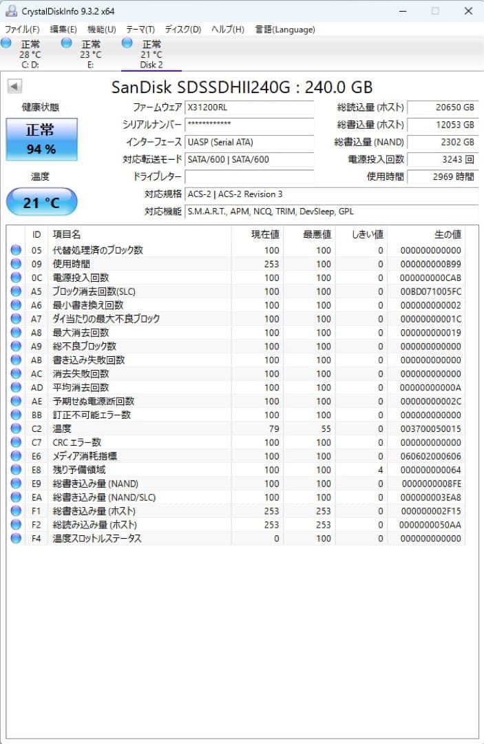 2.5インチ SATA SSD 4個セット