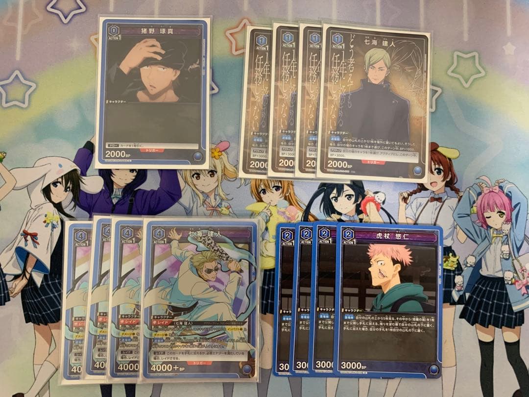 ユニオンアリーナ　虎杖悠仁　宿儺　七海建人　デッキ