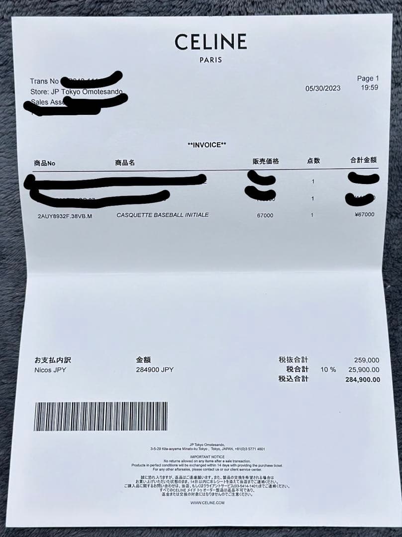 CELINE イニシャル ベースボールキャップ コットン グレー M 帽子