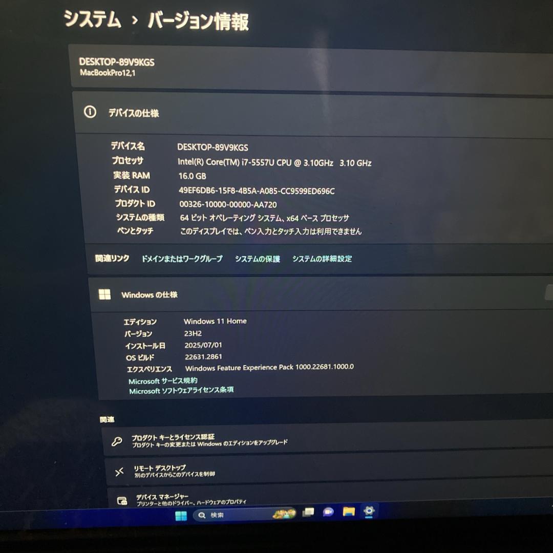 【ジャンク】MacBook Pro A1502 16GB i7