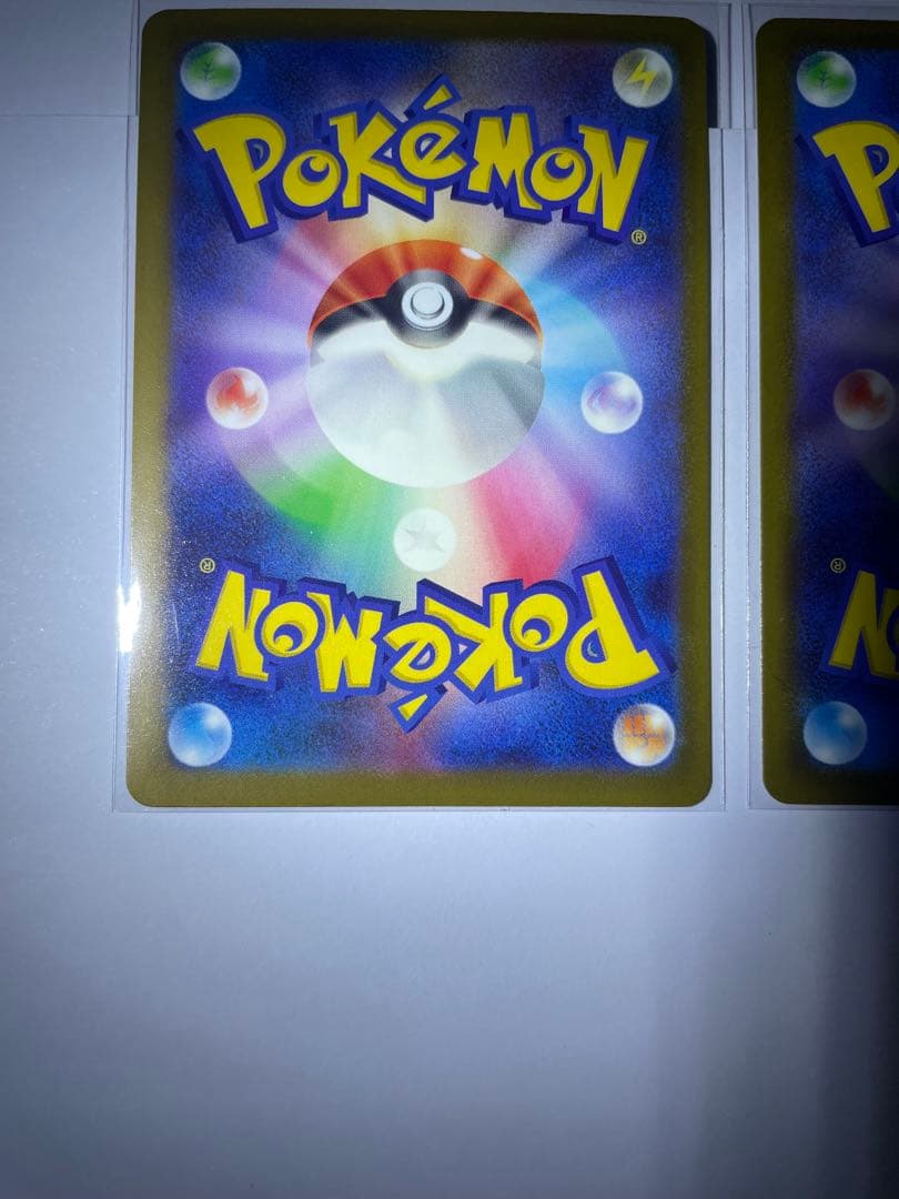 メガリザードンX EX MA 2枚