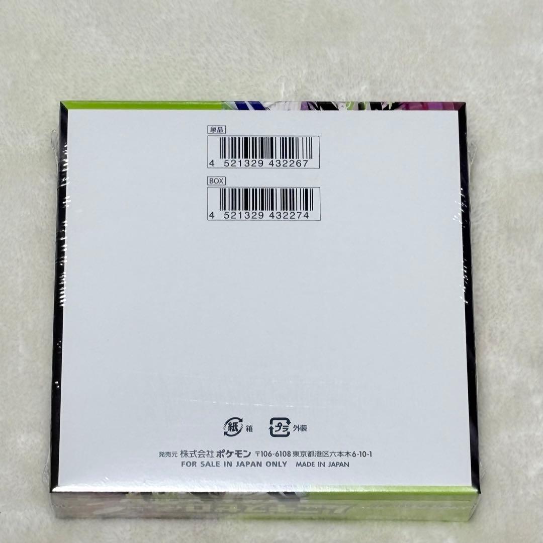 【ポケセン産】ムニキスゼロ BOX 1box シュリンク付き ポケモンカード