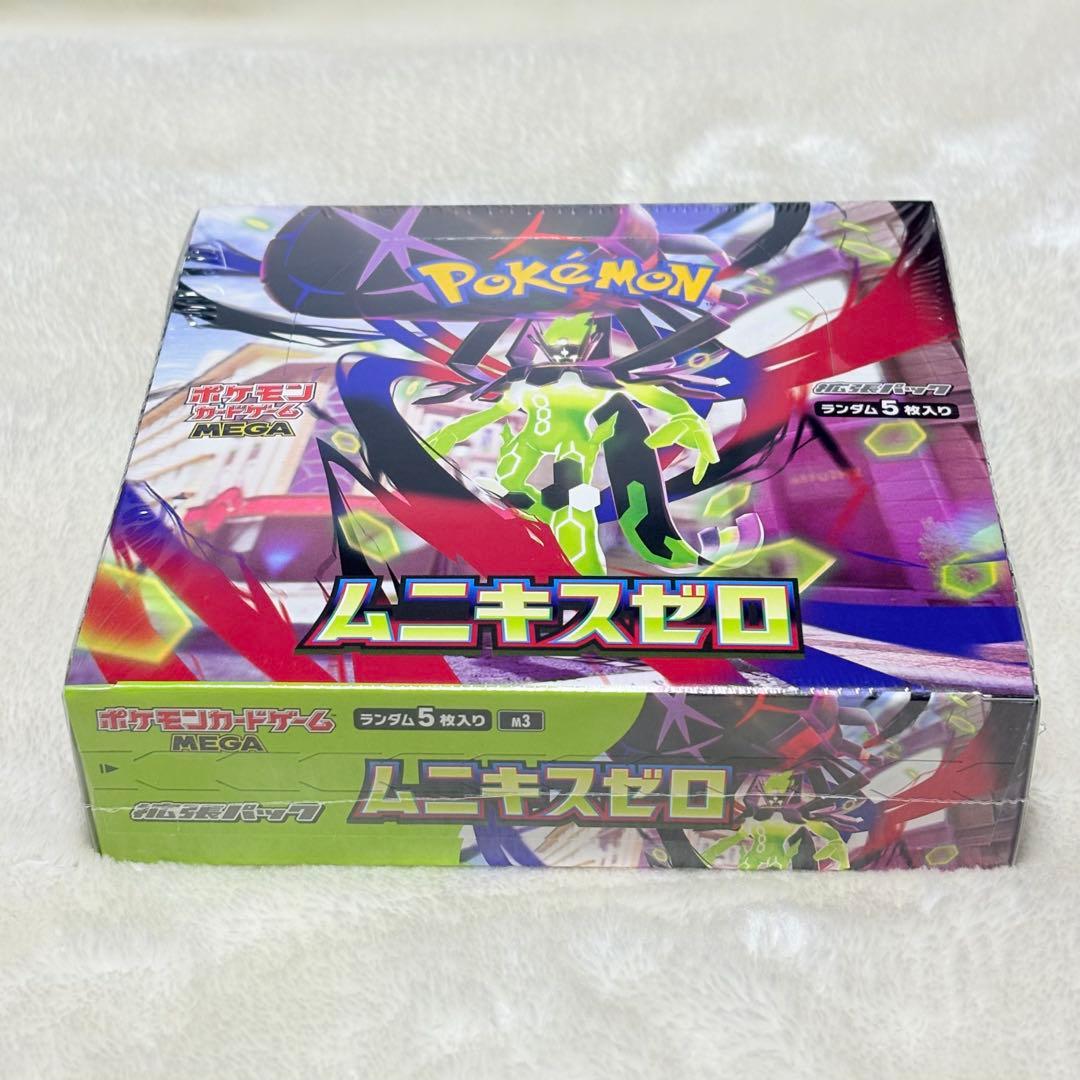 【ポケセン産】ムニキスゼロ BOX 1box シュリンク付き ポケモンカード
