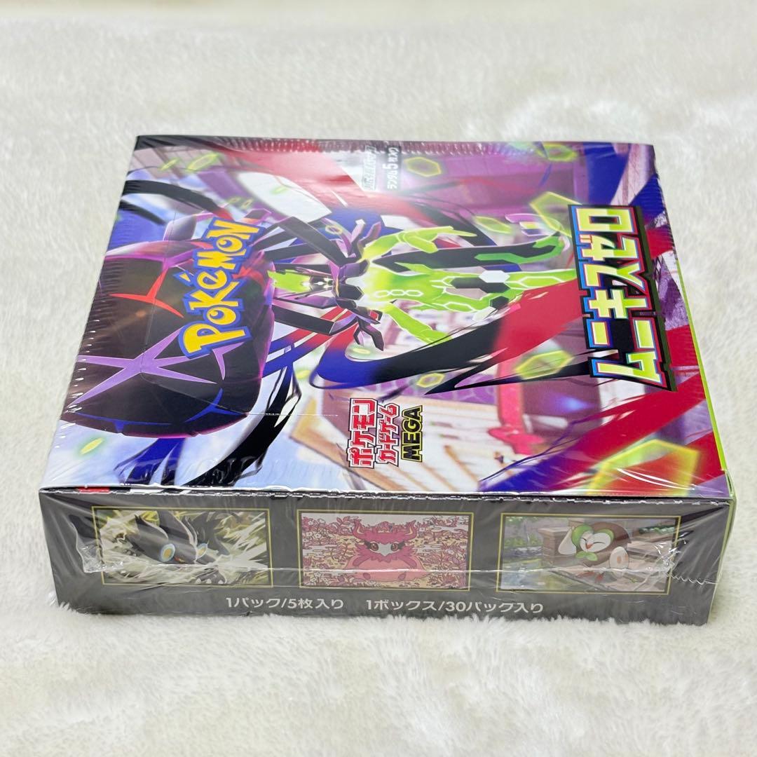 【ポケセン産】ムニキスゼロ BOX 1box シュリンク付き ポケモンカード