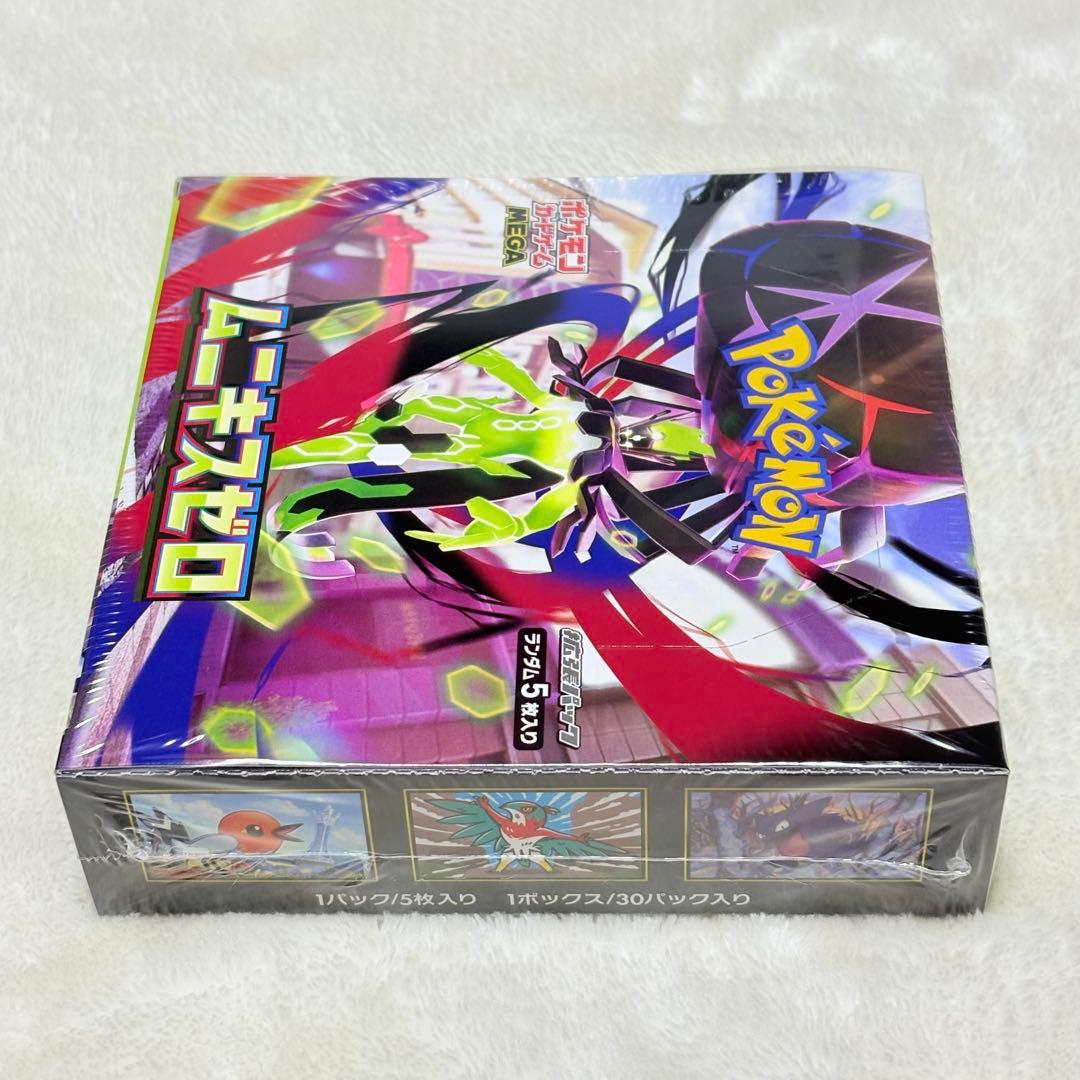 【ポケセン産】ムニキスゼロ BOX 1box シュリンク付き ポケモンカード