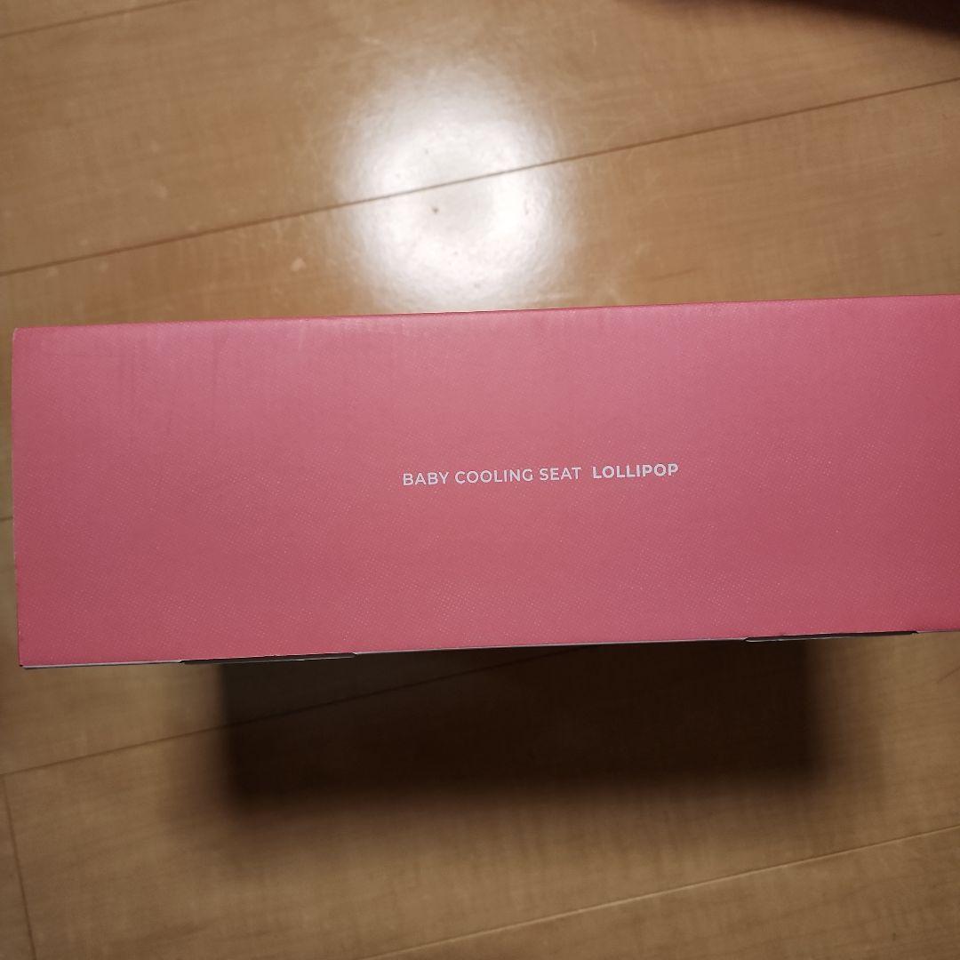 新品未使用 エアラブ4 ロリポップ ミルキーウェイ