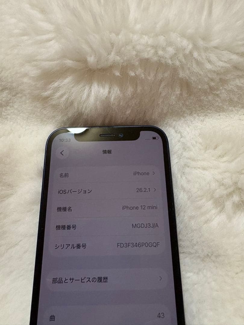 Apple iPhone 12 miniブラック