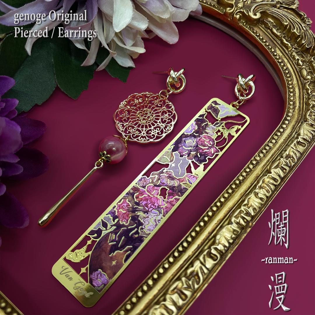 バーダック様　3点　おまとめページ