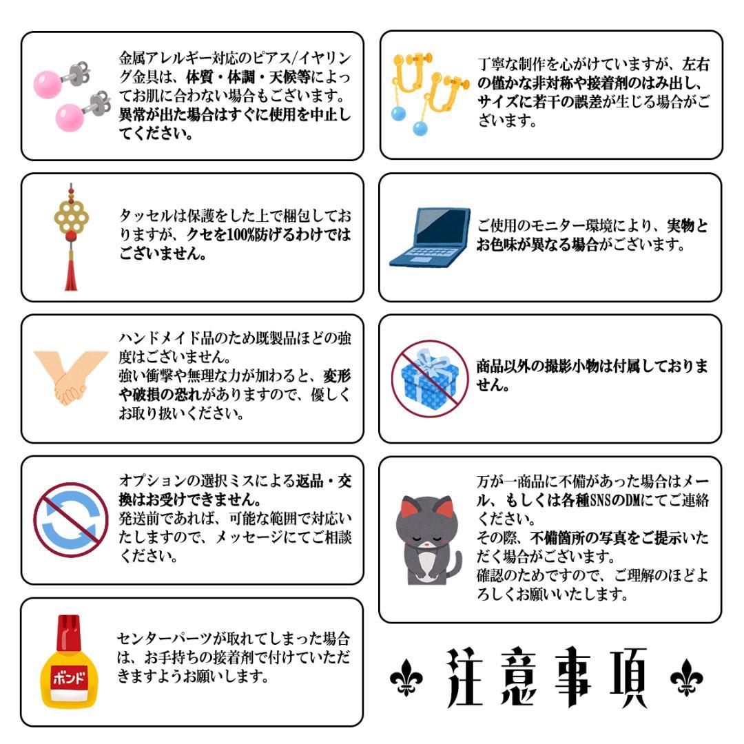 バーダック様　3点　おまとめページ