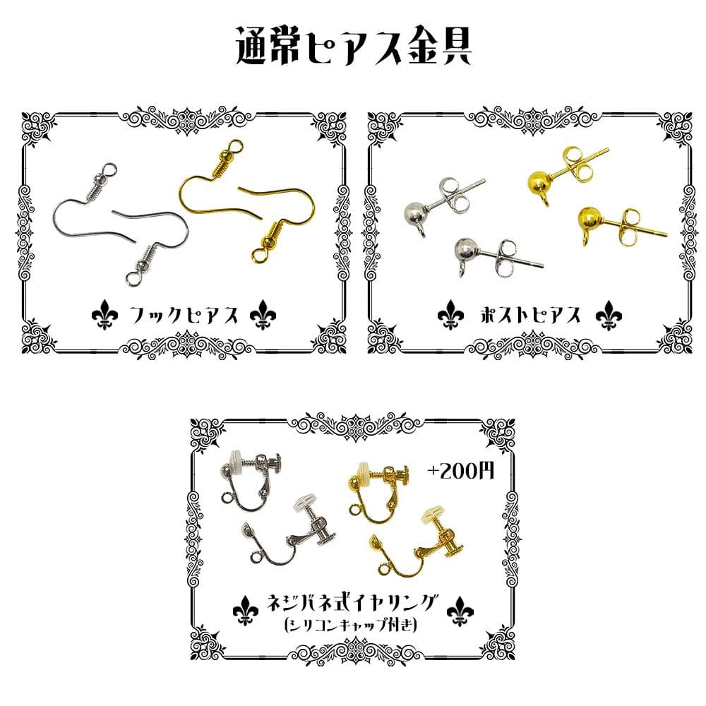 バーダック様　3点　おまとめページ