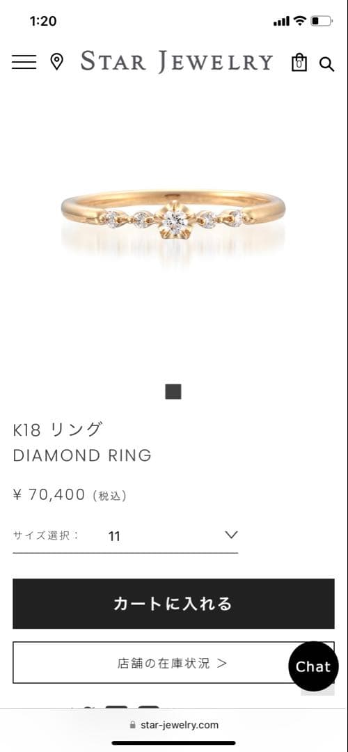 STAR JEWELRY K18 ダイアモンド リング #11