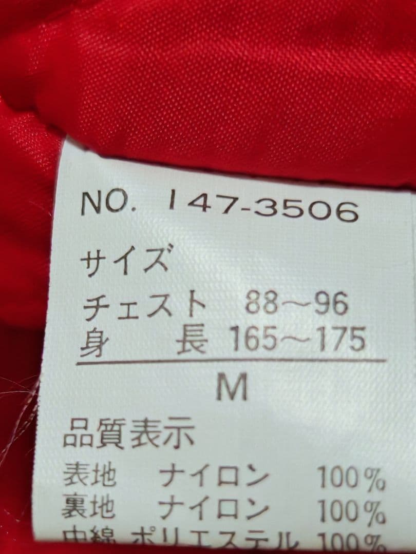 VORABLE 日本 限定 スカジャン 赤金 龍刺繍 unisex サテン