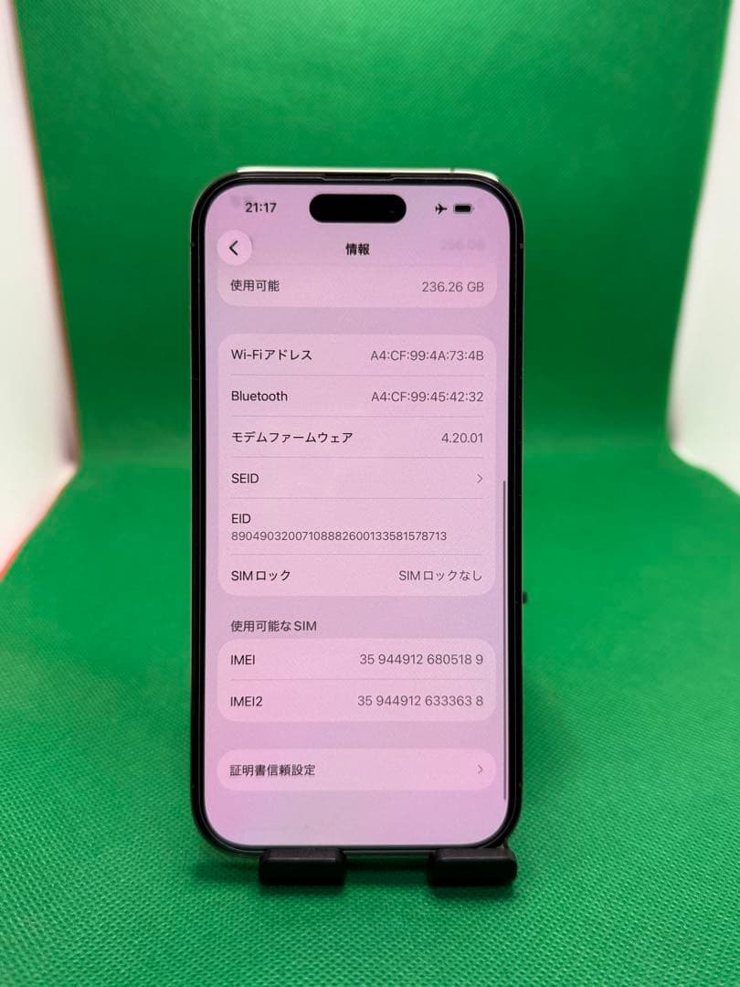 5189 IPHONE 14 PRO 256GB SIM フリー