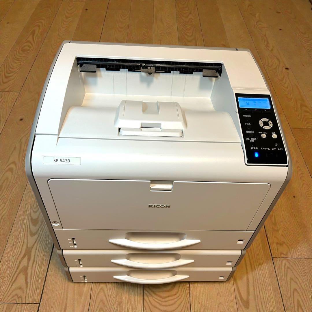 完動美品✨RICOH SP 6430 業務用モノクロレーザープリンター 2段給紙