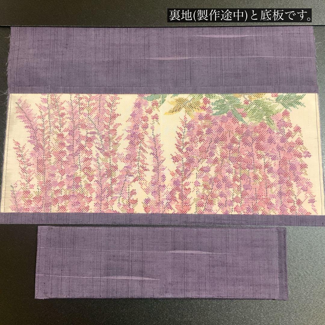 大島紬　満開の藤の花　リメイク　胡桃皮ハンドルバッグ