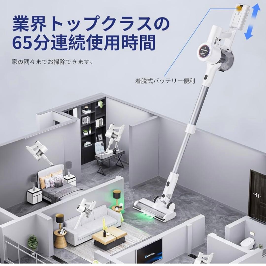 掃除機 コードレス AI 70Kpa LED 65分連続 液晶 PSE 充電