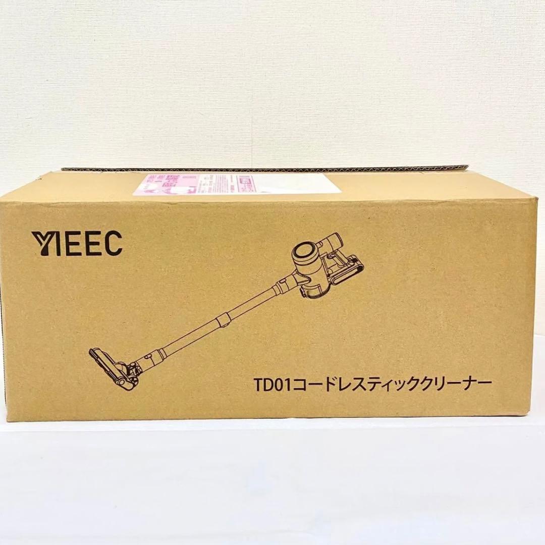 掃除機 コードレス AI 70Kpa LED 65分連続 液晶 PSE 充電