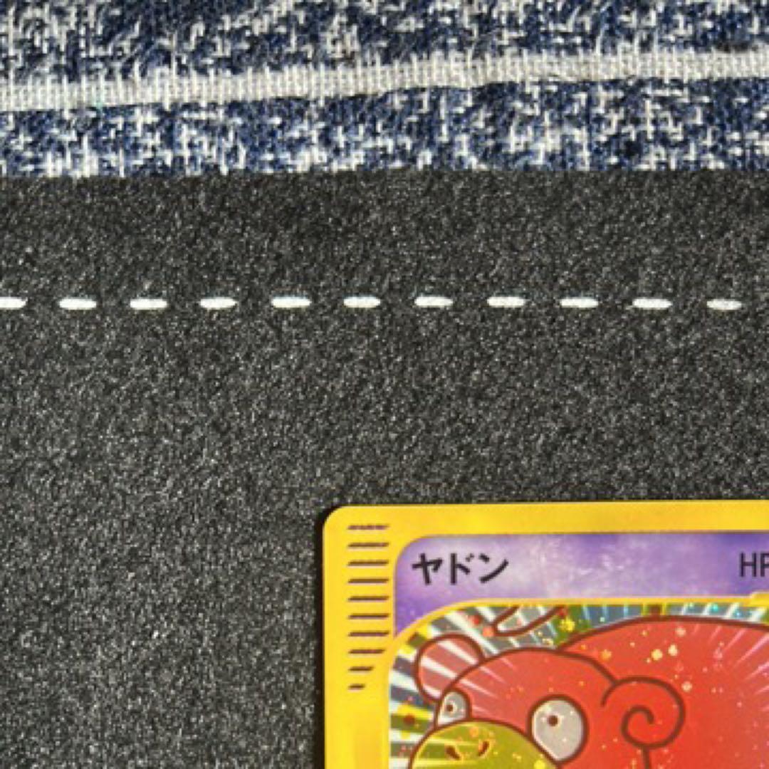 ヤドン マクドナルドオリジナル ミニマム★パック 014/018