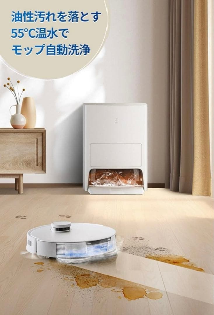 らん　ECOVACS DEEBOT T20 OMNI 新品未開封品