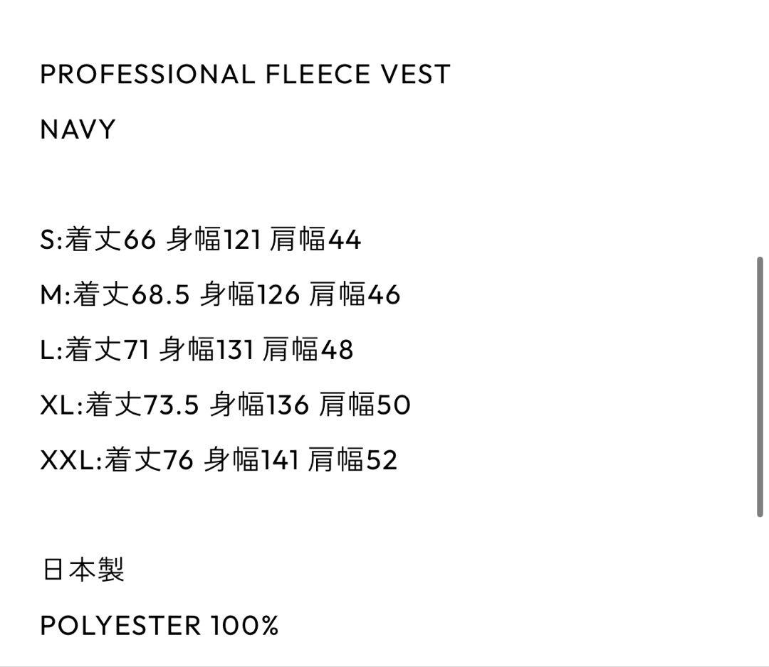 エンノイ　ENNOY PROFESSIONAL FLEECE VEST