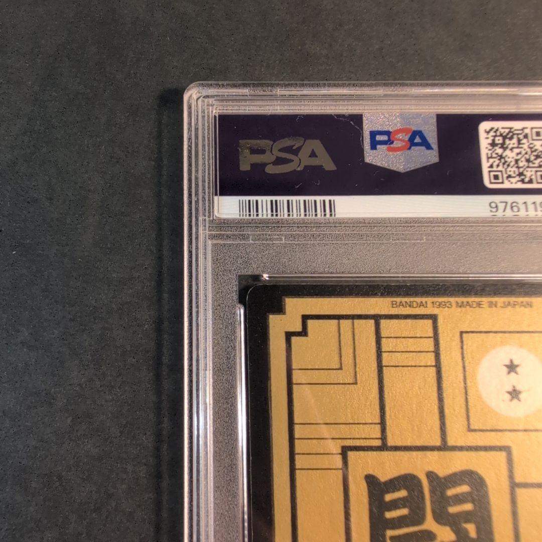 1993 DRAGON BALL 　カードダス　悟空&悟飯 #614