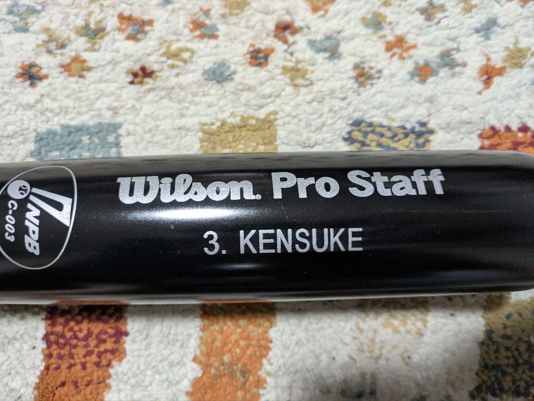 Wilson Pro Staff バット KENSUKE日本ハム田中賢介