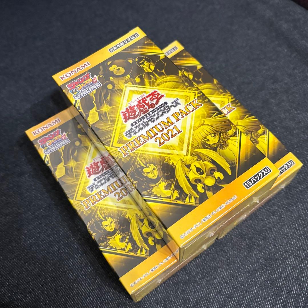 【レア】遊戯王　premium pack 2021＋2026 6box