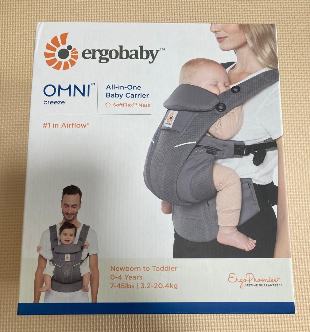 エルゴベビー オムニブリーズ　メッシュ素材