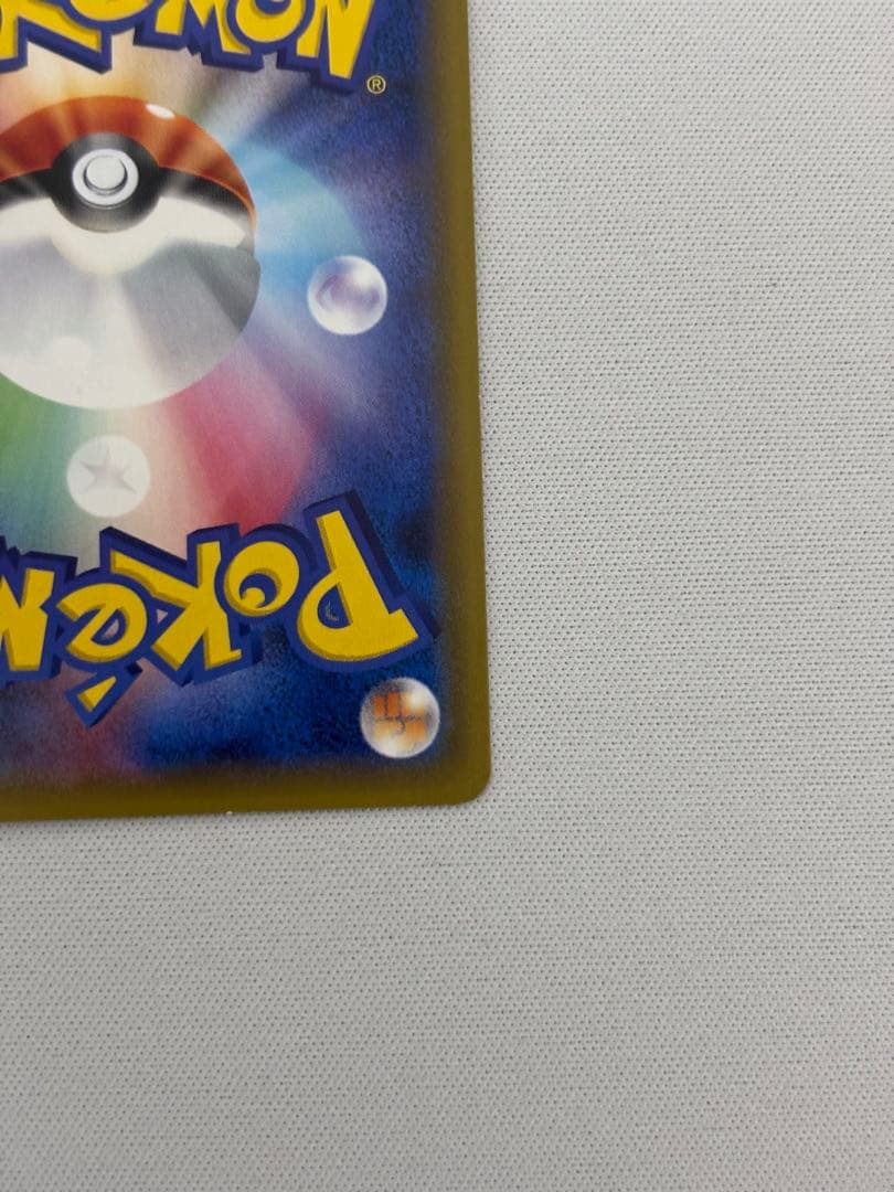 ピカチュウ　ソード&シールド ゲーム購入特典プロモ　セブンイレブン　001sp