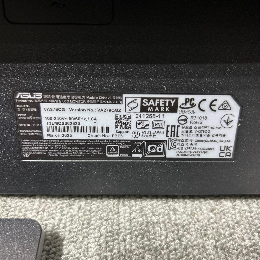 ASUS モニター Eye Care VA279QG 27型 フルHD ワイド