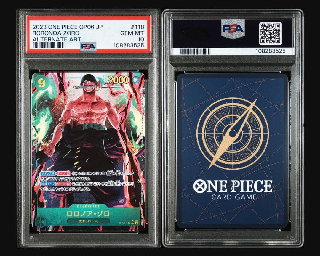 PSA10 ロロノア・ゾロ SEC パラレル OP06-118