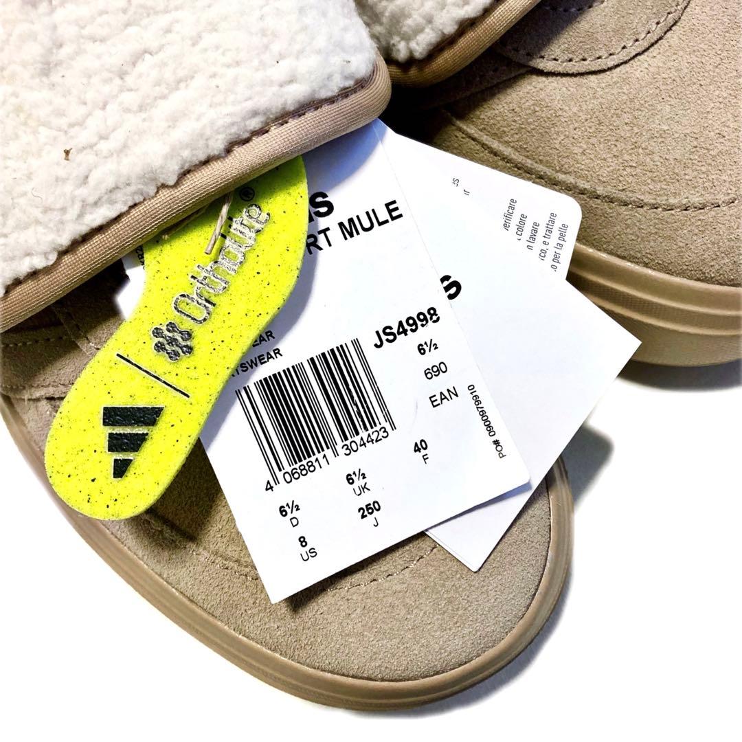 adidas GRAND COURT MULE Warm Sand（25）