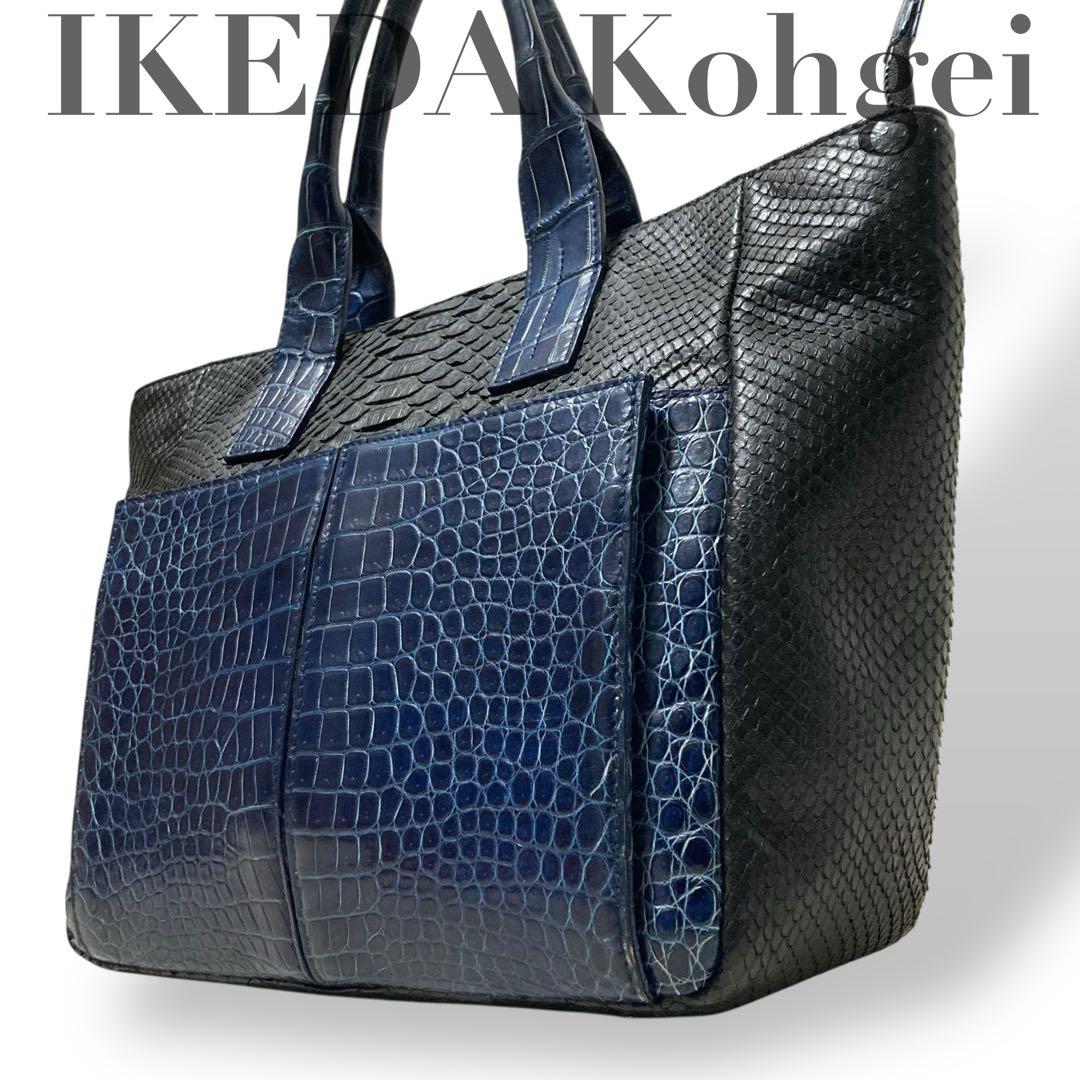 【美品】池田工芸　藍染めクロコダイル×純黒パイソン　おまかせ仕立て　ゴルフトート