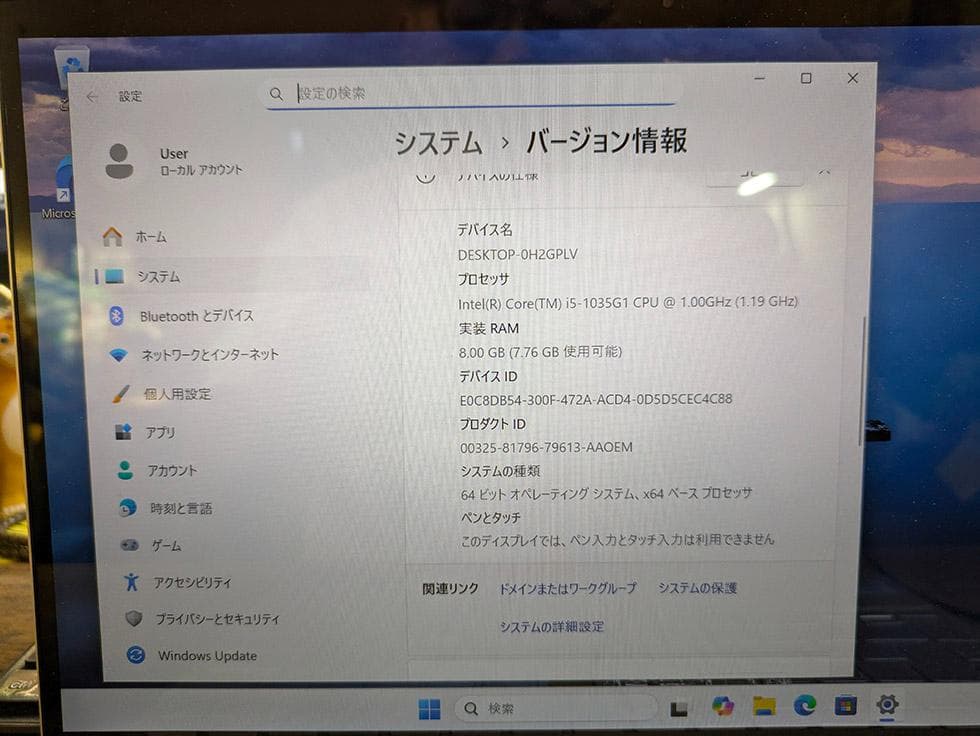 HP ENVY 13-aq1078tu 13.3型 ディスクなしジャンク品