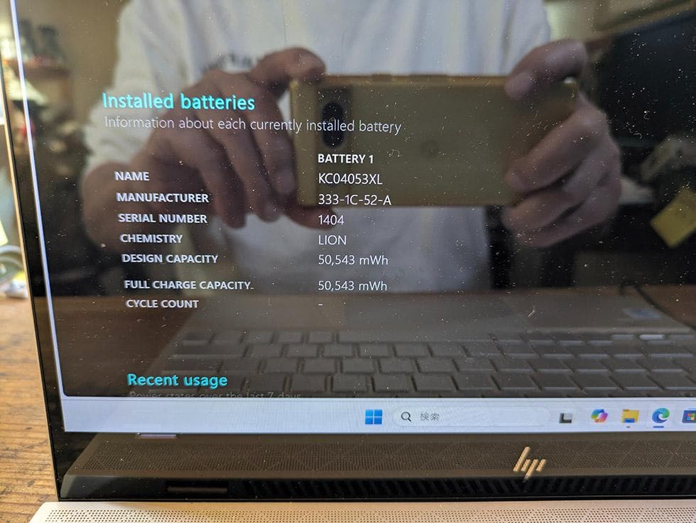HP ENVY 13-aq1078tu 13.3型 ディスクなしジャンク品