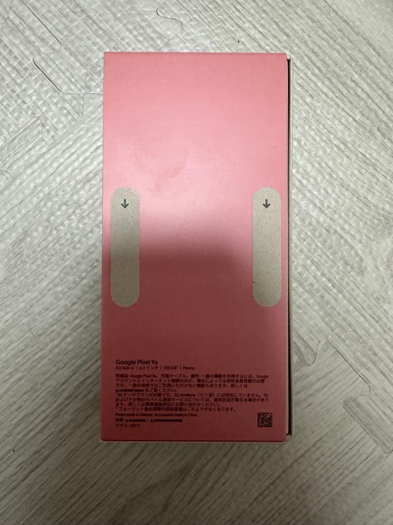 【ひかる】Google Pixel 9a 128GB ピンク 本体