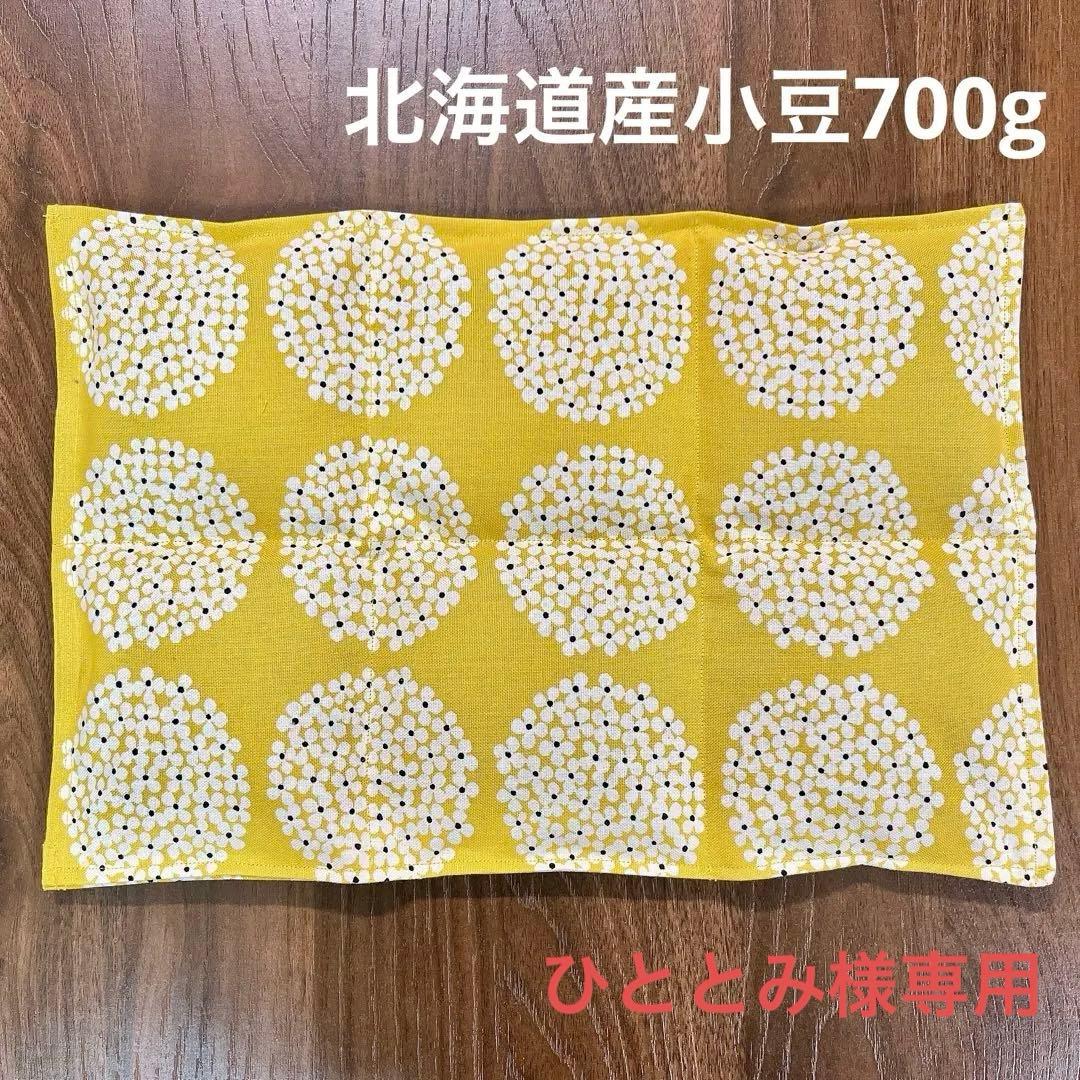 ひととみ　長方形小豆カイロ【大】2個・肩用あずきカイロ2個