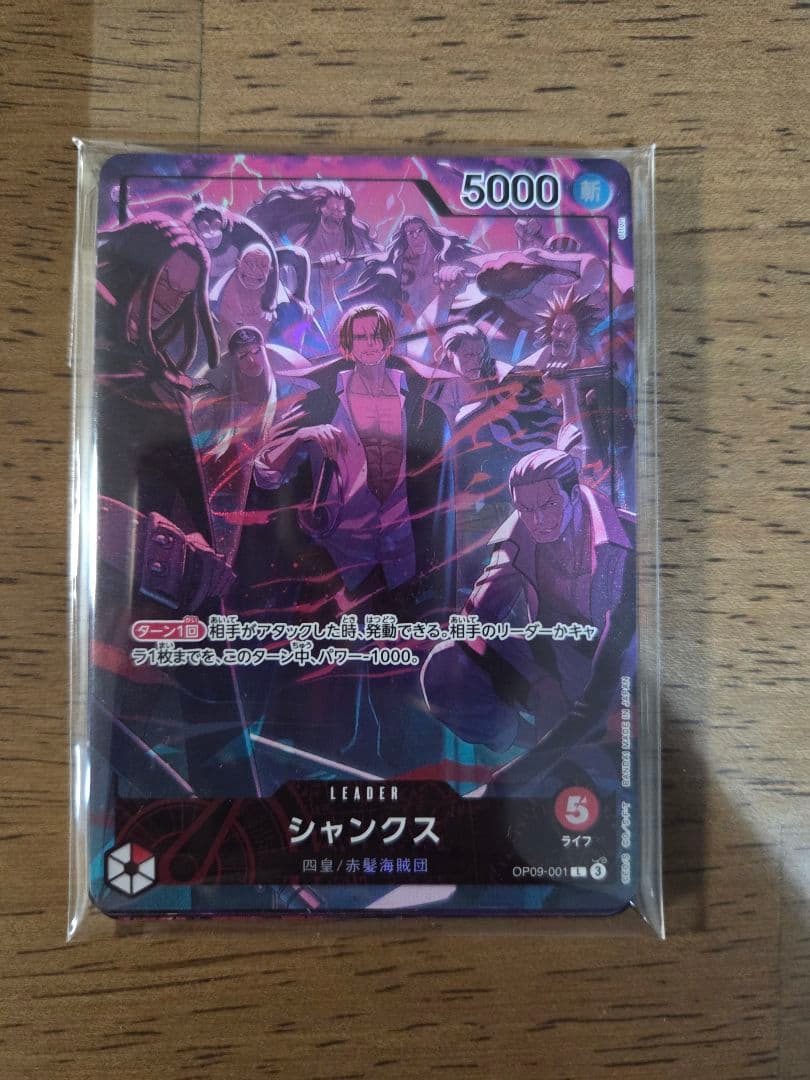 ワンピースカードゲーム　2nd anniversary海外盤(日本語表記)　8枚