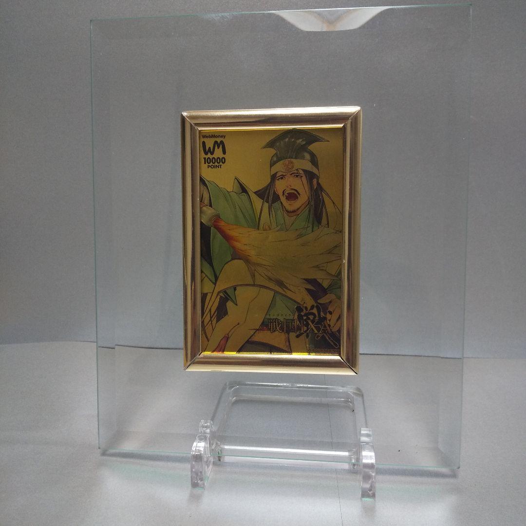 戦国IXA イラスト入り純金製カード