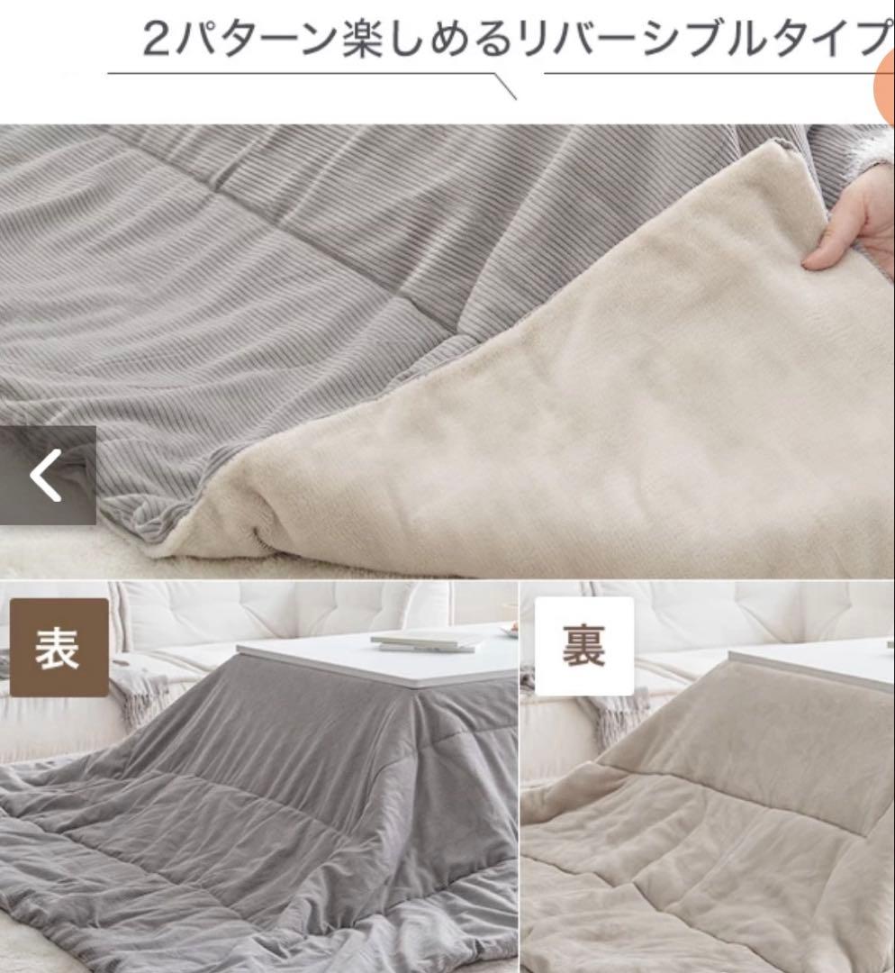 【KAGU350】こたつ/アイボリー×ホワイト1/6処分予定