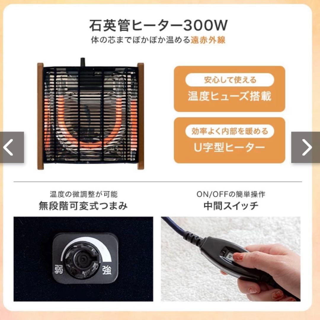 【KAGU350】こたつ/アイボリー×ホワイト1/6処分予定