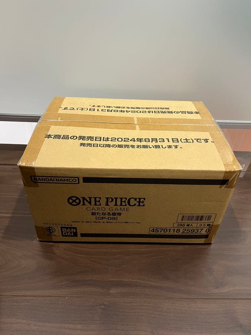 【新品カートン未開封】ワンピースカードゲーム 新たなる皇帝 1カートン