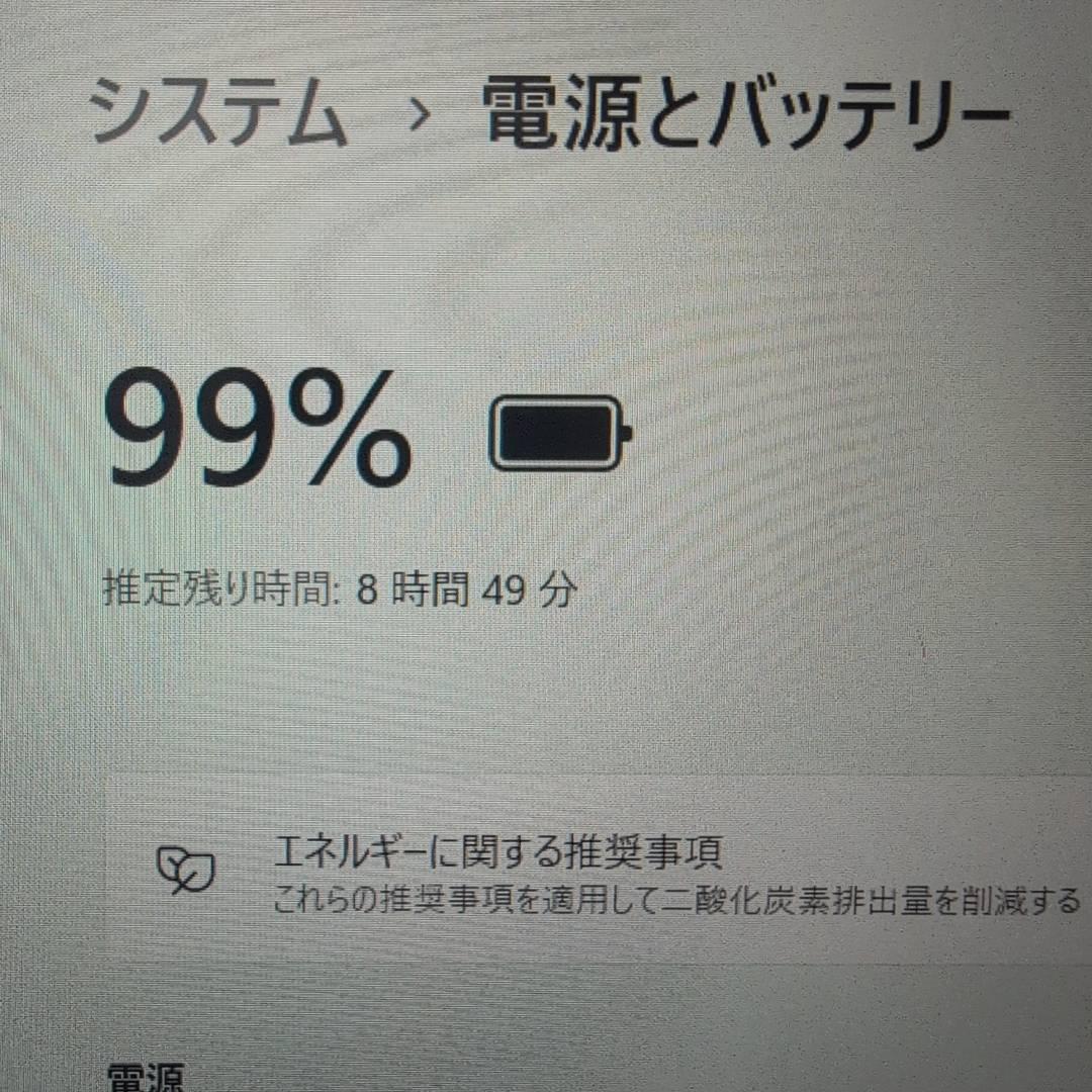 レッツノート SV8 i5 8GB SSD256G 12.1 オフィス カメラ